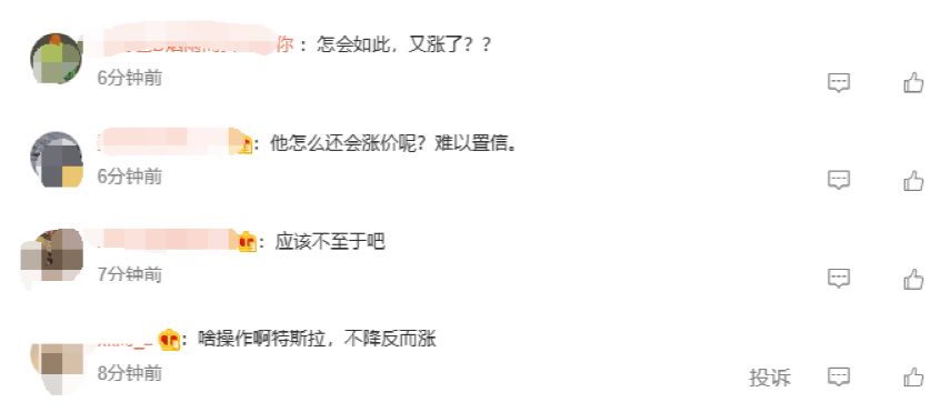 網(wǎng)友評論