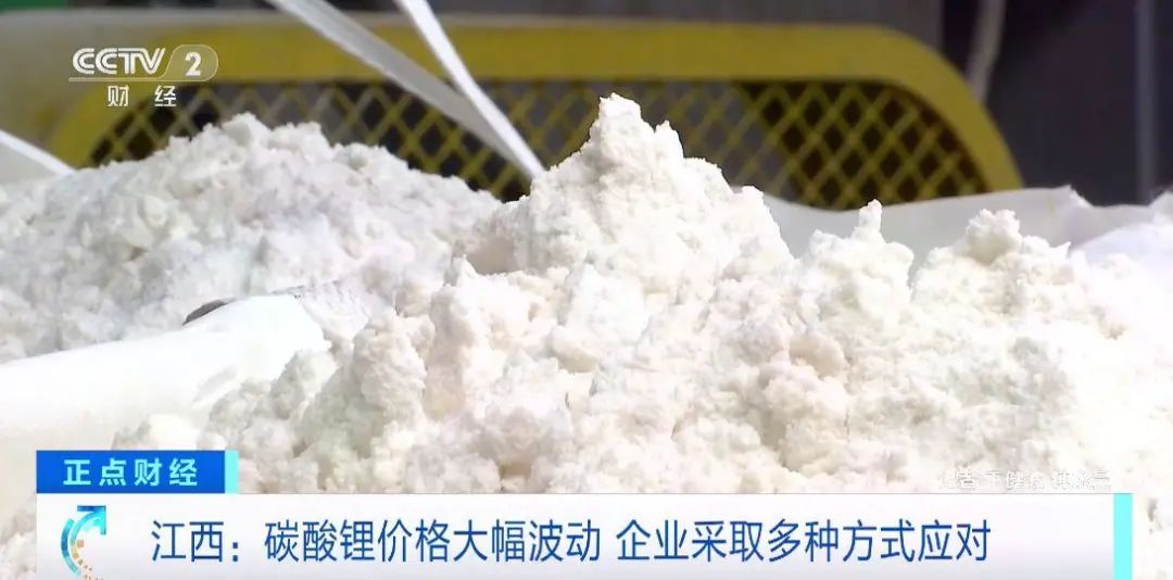 碳酸鋰