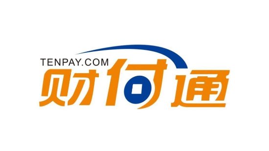 財付通